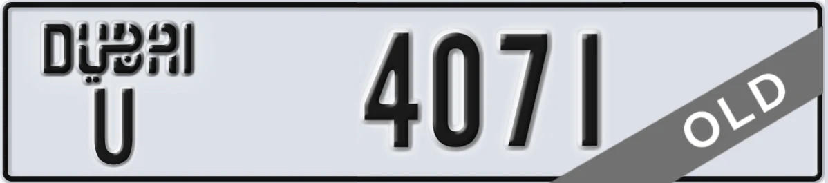 UAE License Plate Dubai U 4071
