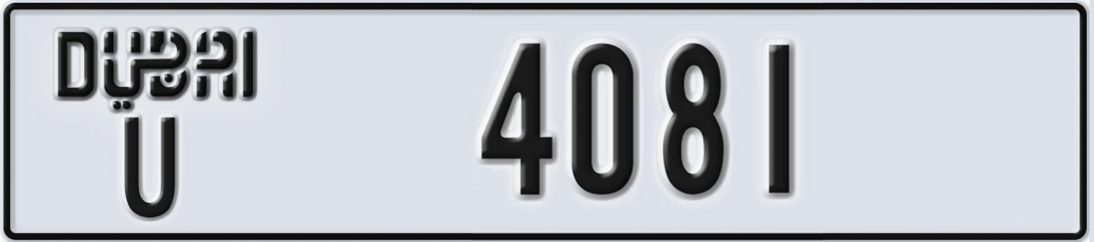 UAE License Plate Dubai U 4081