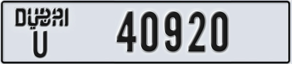 UAE License Plate Dubai U 40920