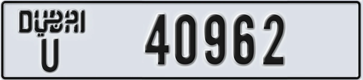 UAE License Plate Dubai U 40962