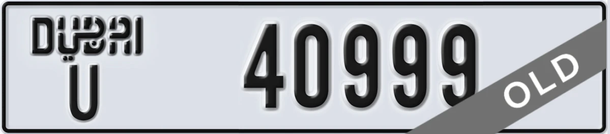 UAE License Plate Dubai U 40999