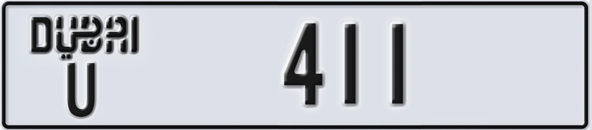 UAE License Plate Dubai U 411