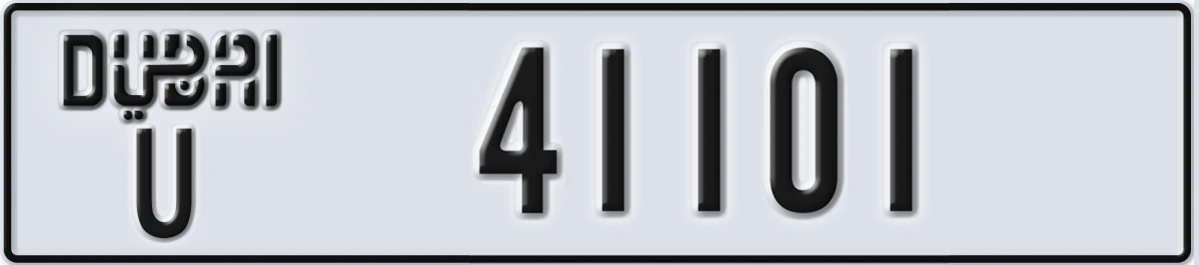 UAE License Plate Dubai U 41101