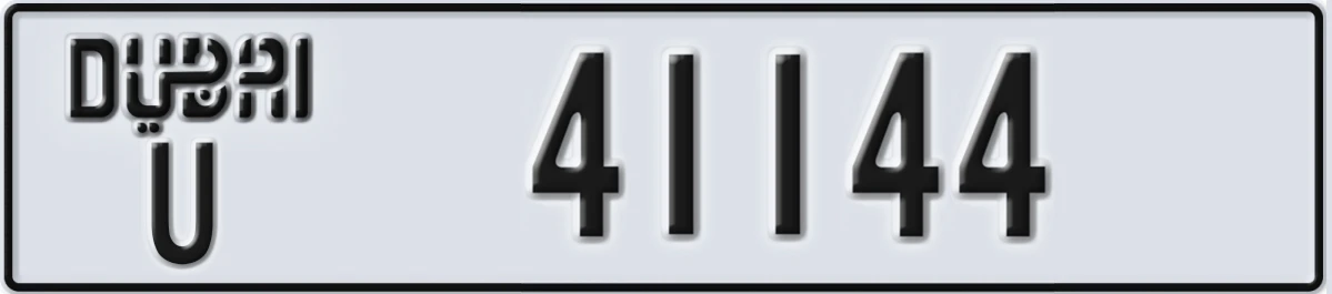 UAE License Plate Dubai U 41144