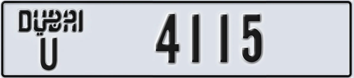 UAE License Plate Dubai U 4115