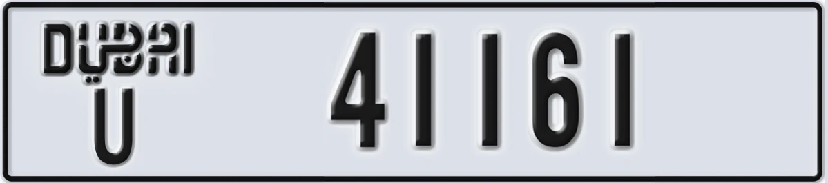 UAE License Plate Dubai U 41161