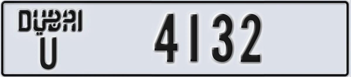 UAE License Plate Dubai U 4132