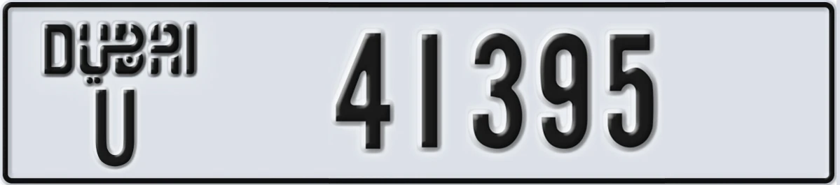 UAE License Plate Dubai U 41395