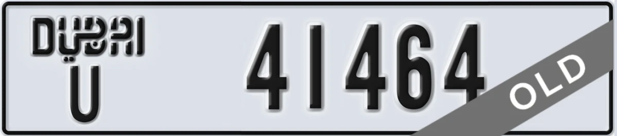 UAE License Plate Dubai U 41464