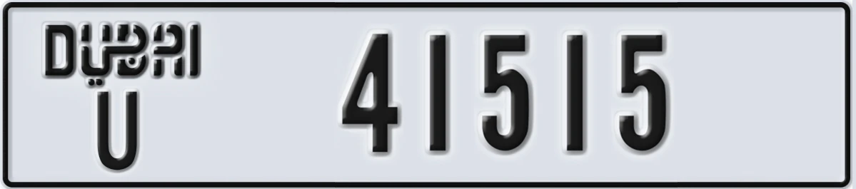 UAE License Plate Dubai U 41515