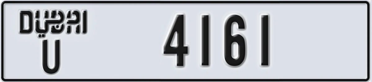 UAE License Plate Dubai U 4161
