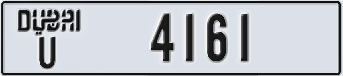 UAE License Plate Dubai U 4161