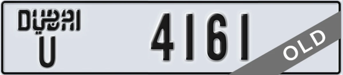 UAE License Plate Dubai U 4161
