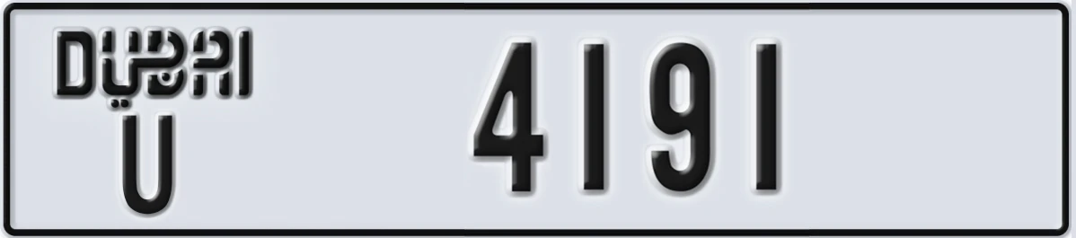 UAE License Plate Dubai U 4191