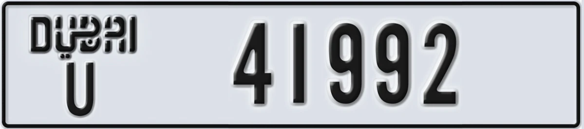 UAE License Plate Dubai U 41992