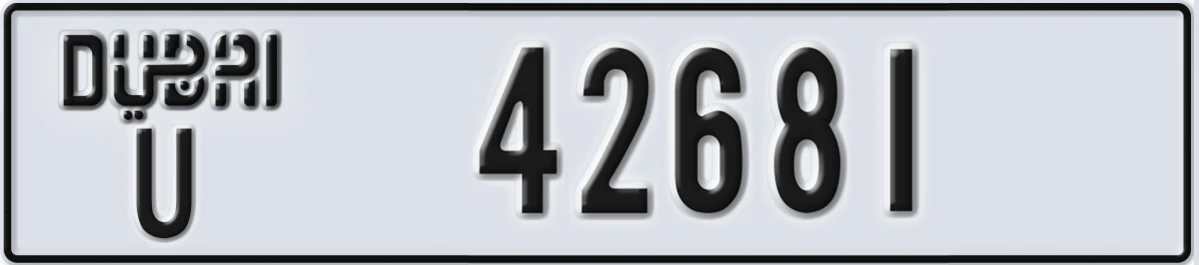 UAE License Plate Dubai U 42681
