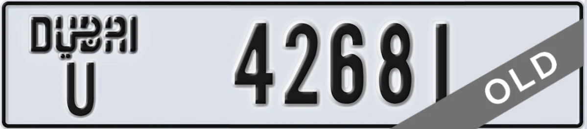 UAE License Plate Dubai U 42681
