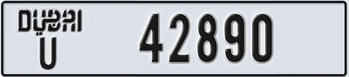 UAE License Plate Dubai U 42890