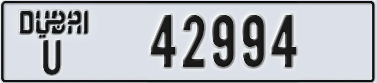 UAE License Plate Dubai U 42994