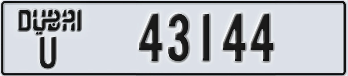 UAE License Plate Dubai U 43144