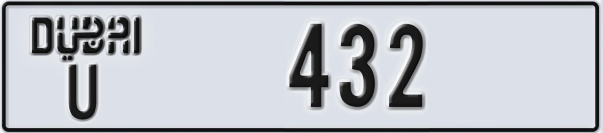 UAE License Plate Dubai U 432