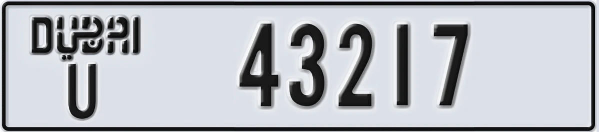 UAE License Plate Dubai U 43217