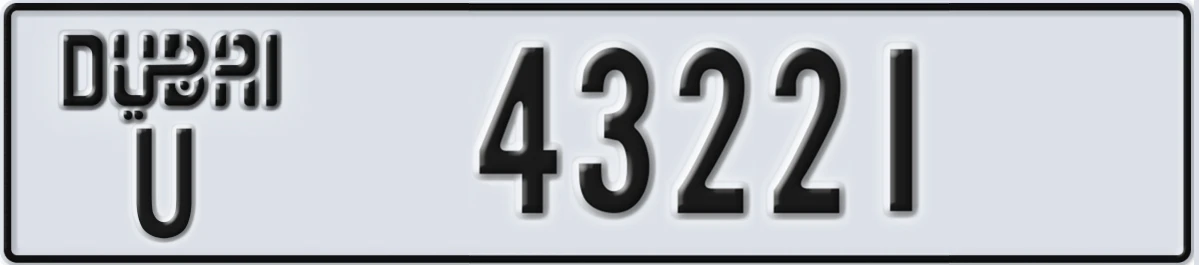 UAE License Plate Dubai U 43221