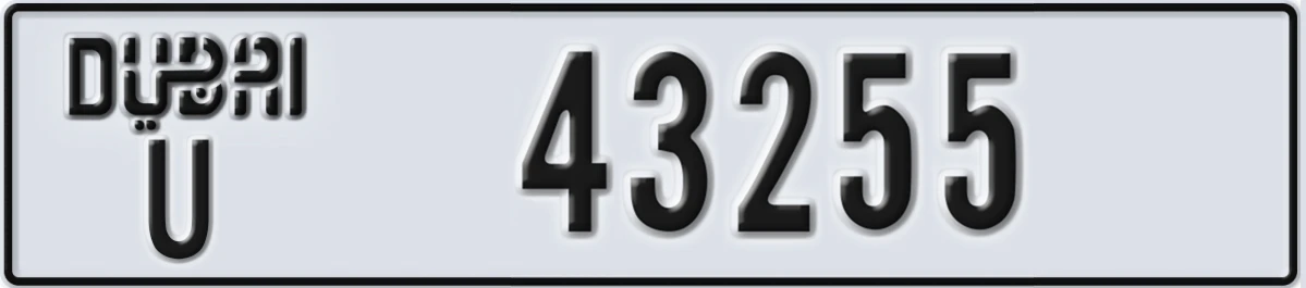 UAE License Plate Dubai U 43255