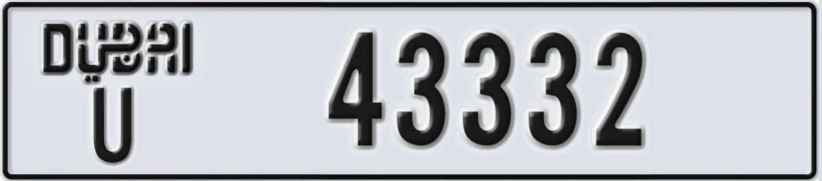 UAE License Plate Dubai U 43332