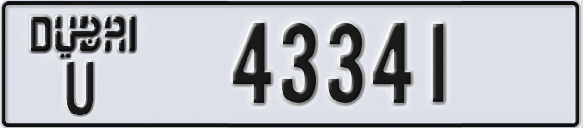 UAE License Plate Dubai U 43341