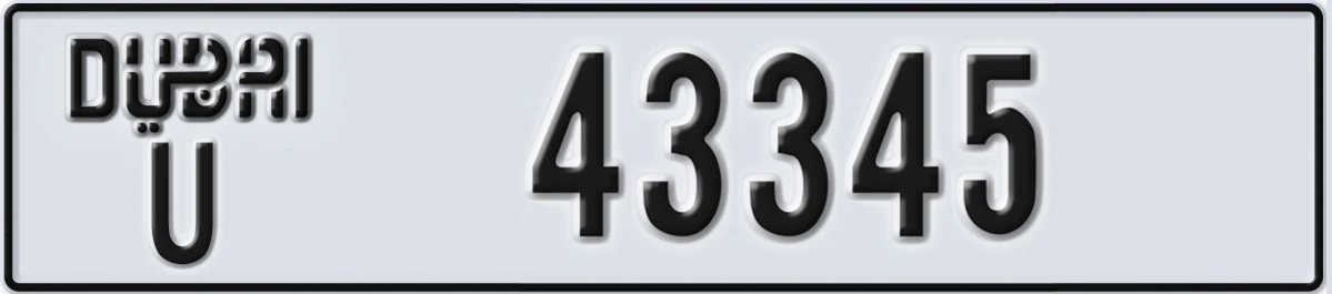 UAE License Plate Dubai U 43345