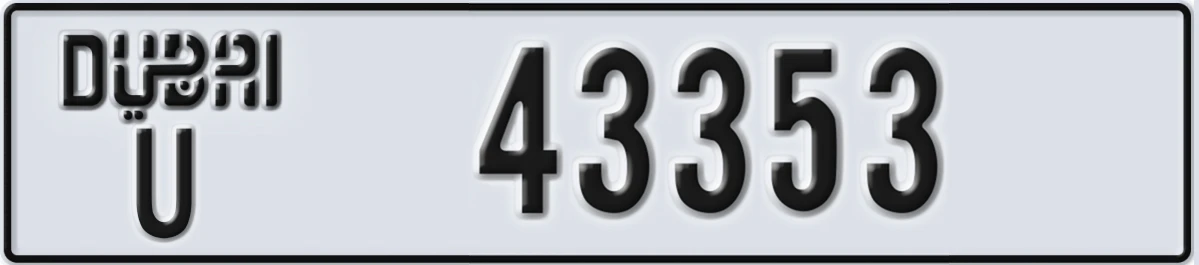 UAE License Plate Dubai U 43353