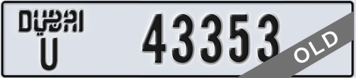 UAE License Plate Dubai U 43353