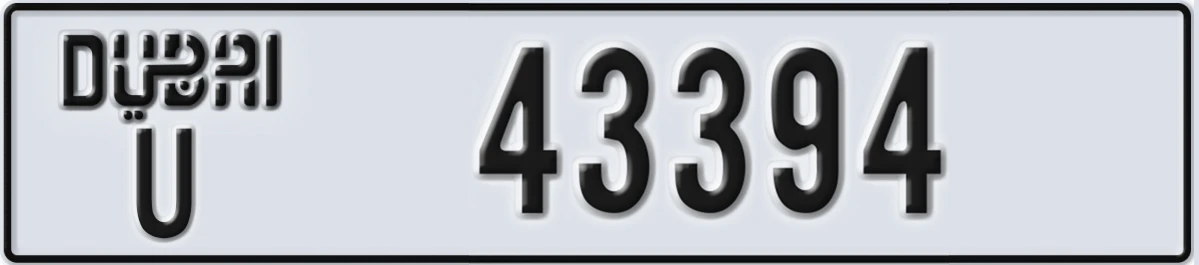 UAE License Plate Dubai U 43394