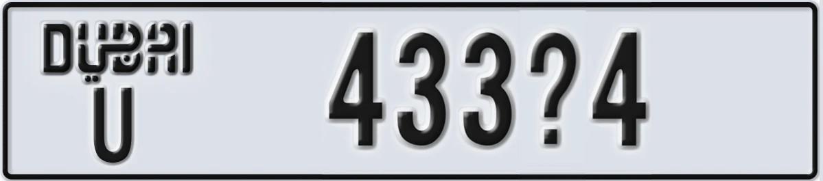 UAE License Plate Dubai U 433X4