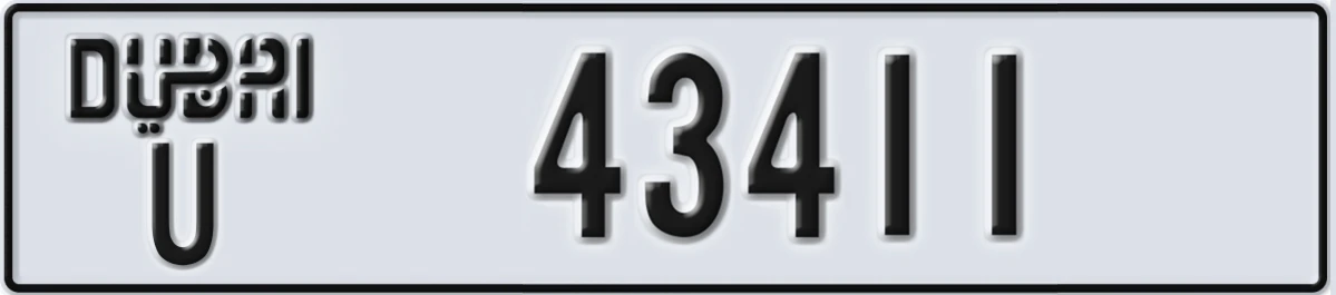 UAE License Plate Dubai U 43411