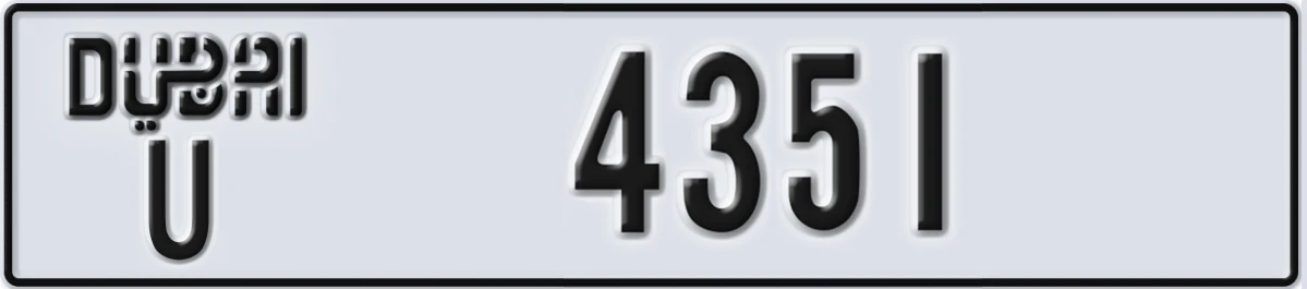 UAE License Plate Dubai U 4351