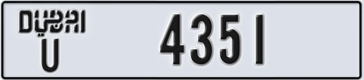 UAE License Plate Dubai U 4351