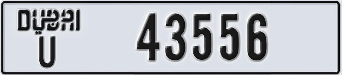 UAE License Plate Dubai U 43556