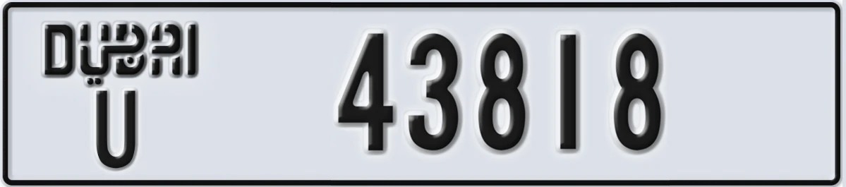 UAE License Plate Dubai U 43818