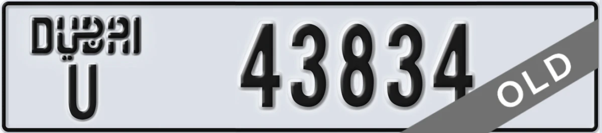 UAE License Plate Dubai U 43834