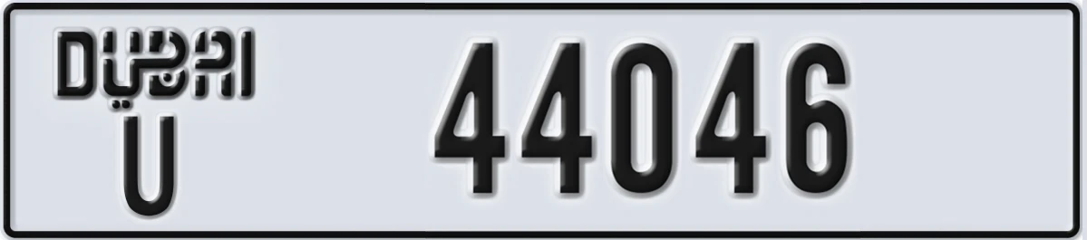 UAE License Plate Dubai U 44046