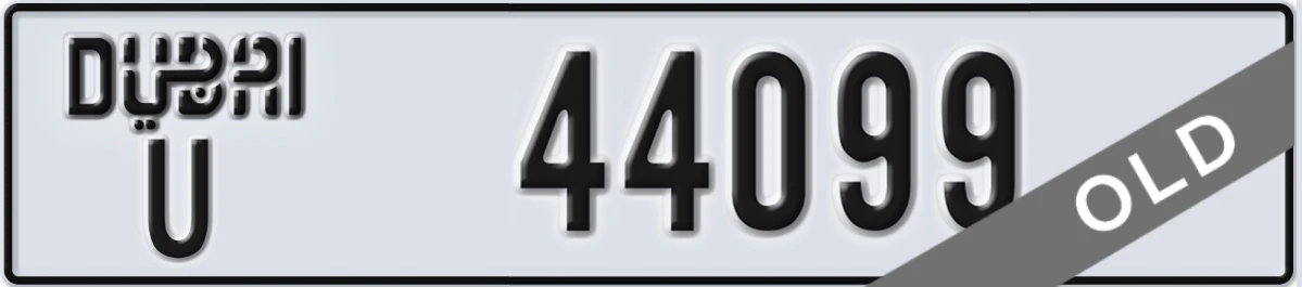 UAE License Plate Dubai U 44099
