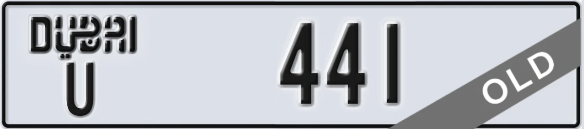 UAE License Plate Dubai U 441