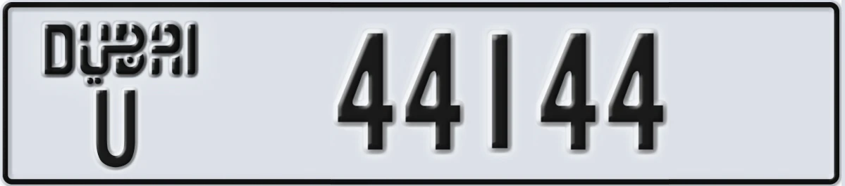 UAE License Plate Dubai U 44144