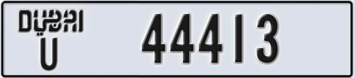 UAE License Plate Dubai U 44413