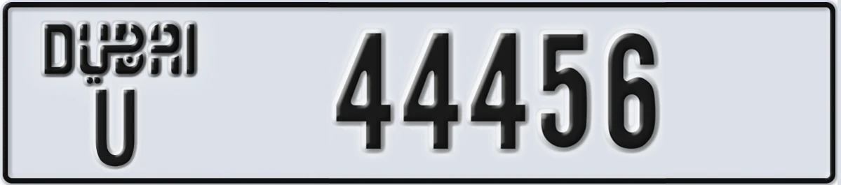 UAE License Plate Dubai U 44456
