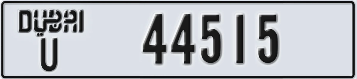 UAE License Plate Dubai U 44515