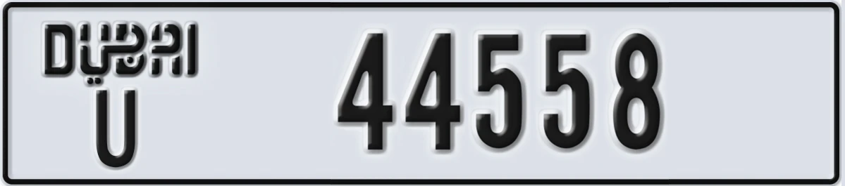 UAE License Plate Dubai U 44558