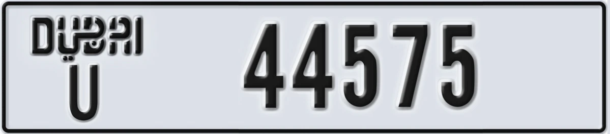 UAE License Plate Dubai U 44575